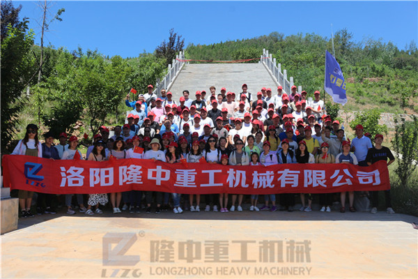 “荷風送香氣，竹露滴清響”洛陽隆中重工2019年度員工旅游活動--登封大熊山仙人谷一日游