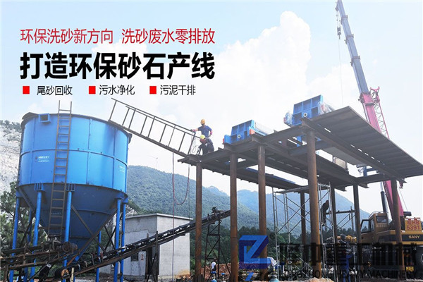 制砂尾礦處理：污泥壓濾機設(shè)備歷經(jīng)“萬千鍛打”終成型