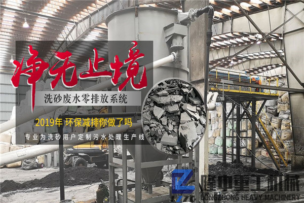 制砂尾礦處理：污泥壓濾機設(shè)備歷經(jīng)“萬千鍛打”終成型